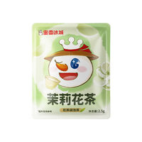 Jasmine Green Tea — MIXUE (Cold Brew)